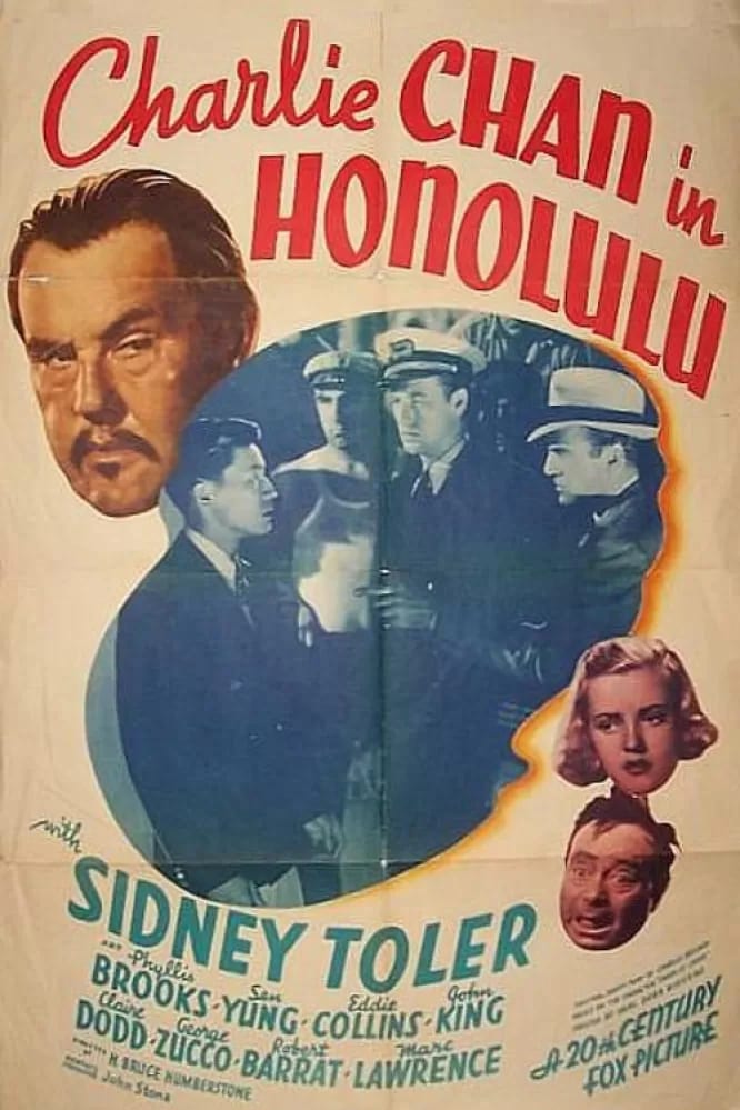 постер Гонолулу